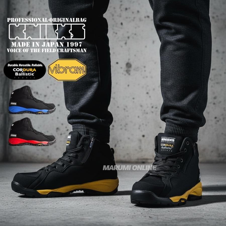 KNICKS（ニックス） 腰道具 安全靴 コーデュラ バリスティック