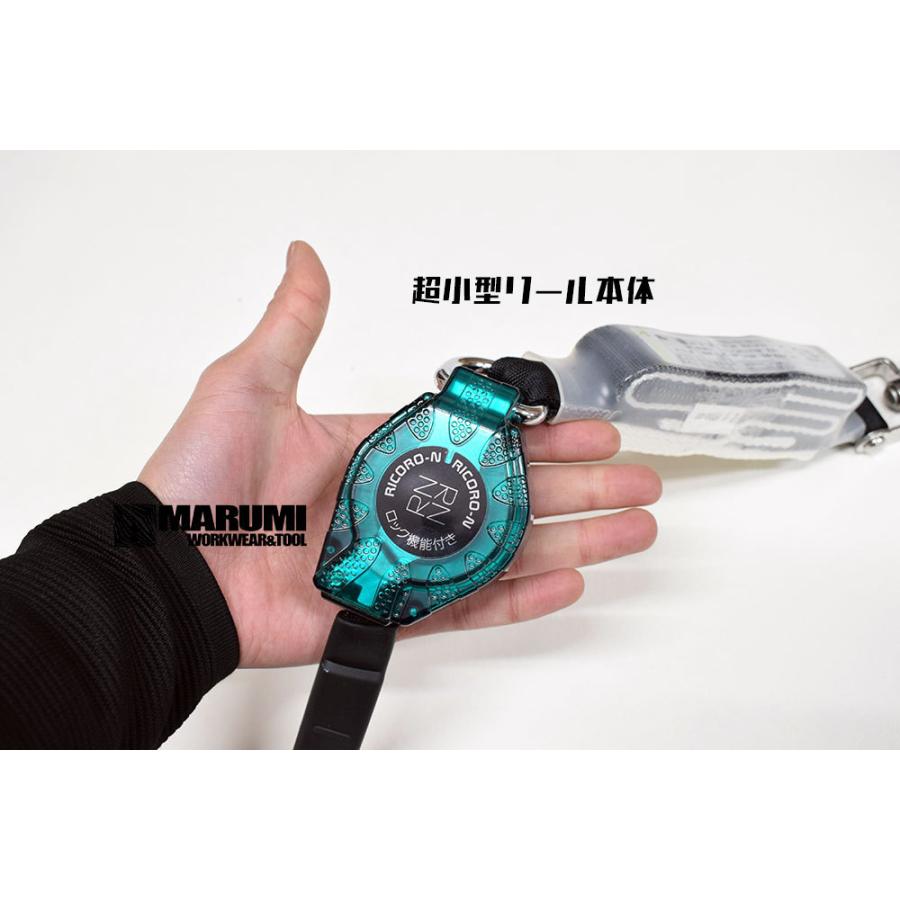 タイタン 【タイタン TITAN】新規格 リコロN【胴ベルト・フルハーネス