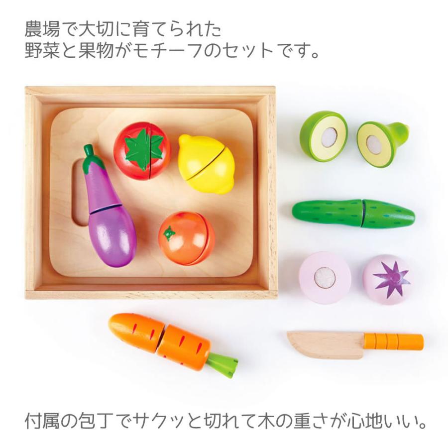 知育玩具 オモチャ おもちゃ 木のおもちゃ HAPE 新鮮お野菜＆果物