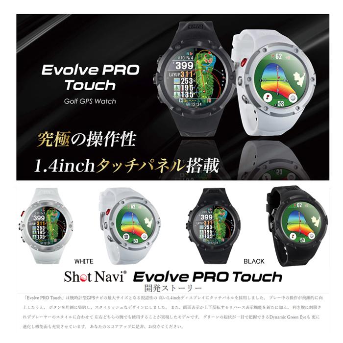 ShotNavi（ショットナビ） 【最終価格!在庫限り!】Shot Navi EVOLVE