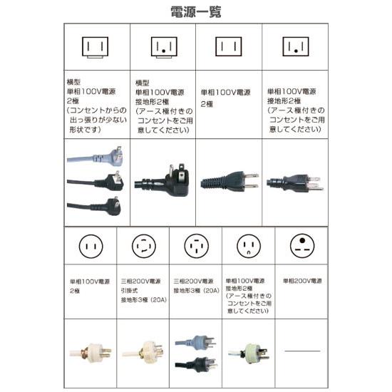 大和冷機工業 インバーター制御 エコ蔵くん 横型冷凍冷蔵庫 6161S-EC