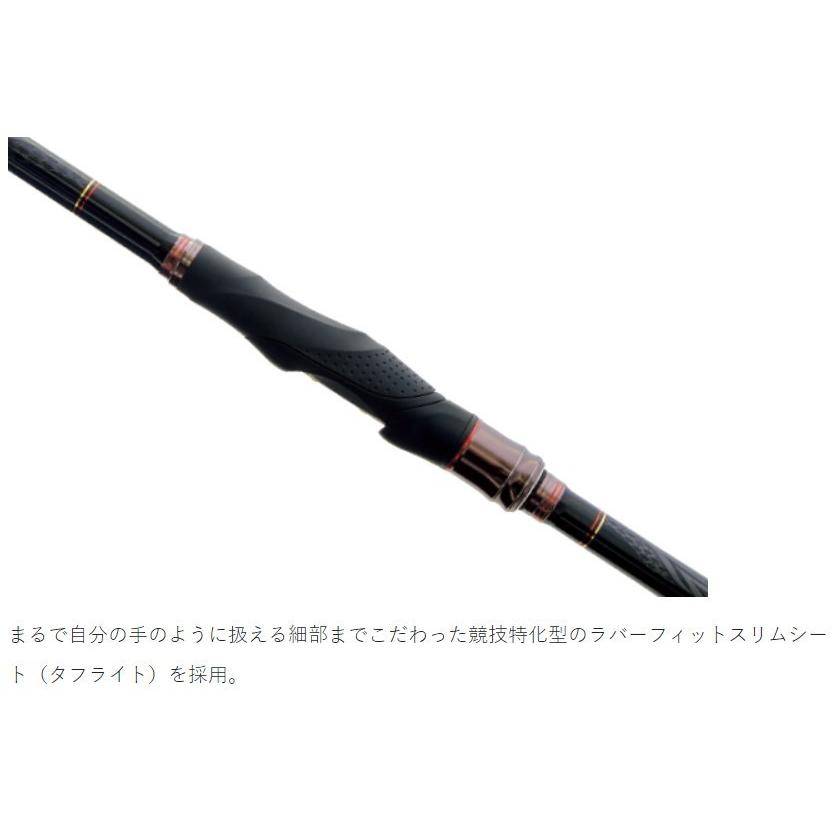 がま磯 チヌ競技スペシャル4 0.6号-53 : つり具のまるきん ヤフー店