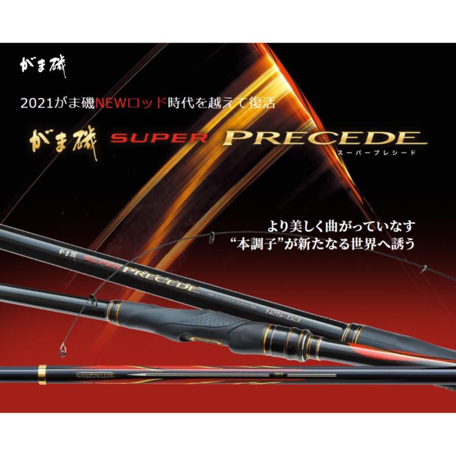 Gamakatsu（がまかつ） がま磯 スーパープレシード ロングスペシャル