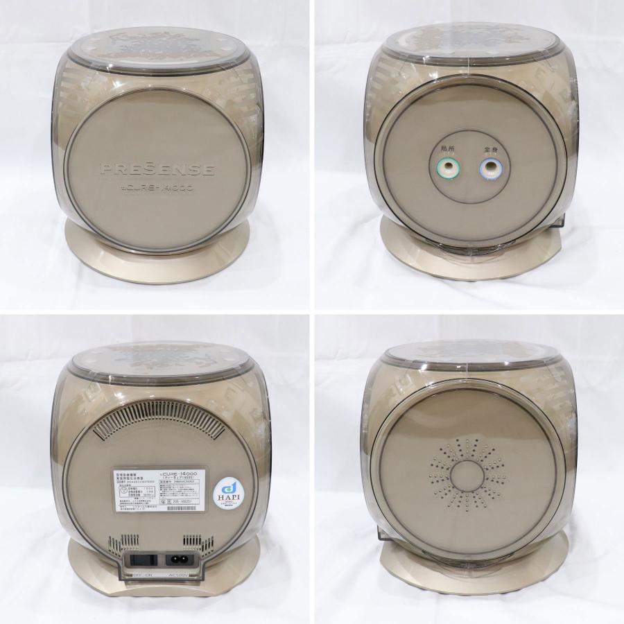 コスモヘルス PRESENSE t.CURE-14000 ティーキュア 家庭用電位治療器