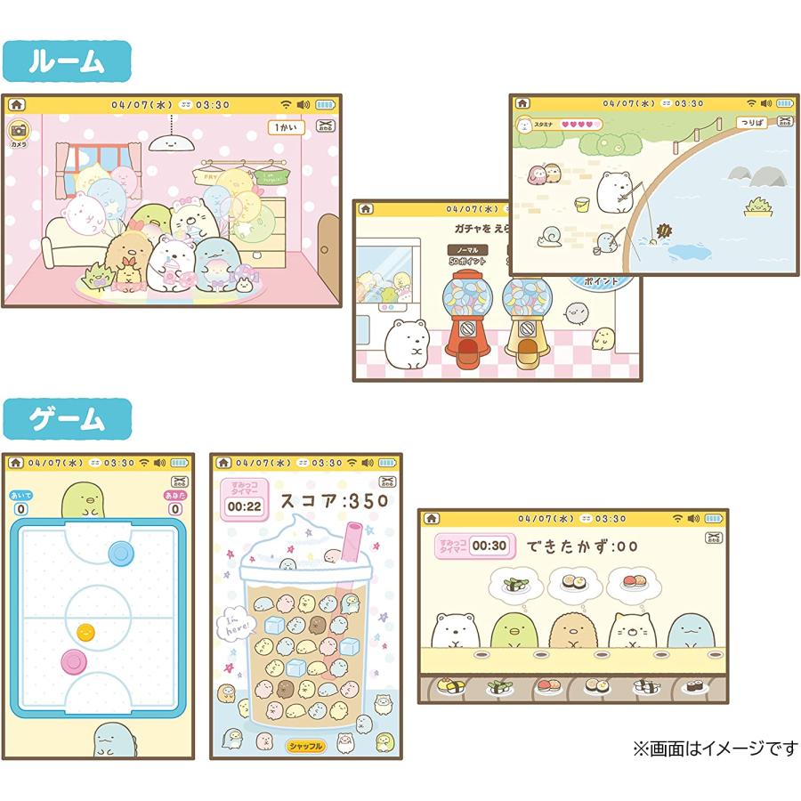 アガツマ すみっコぐらし Wi-Fiでつながる！みんなとつながる！すみっ