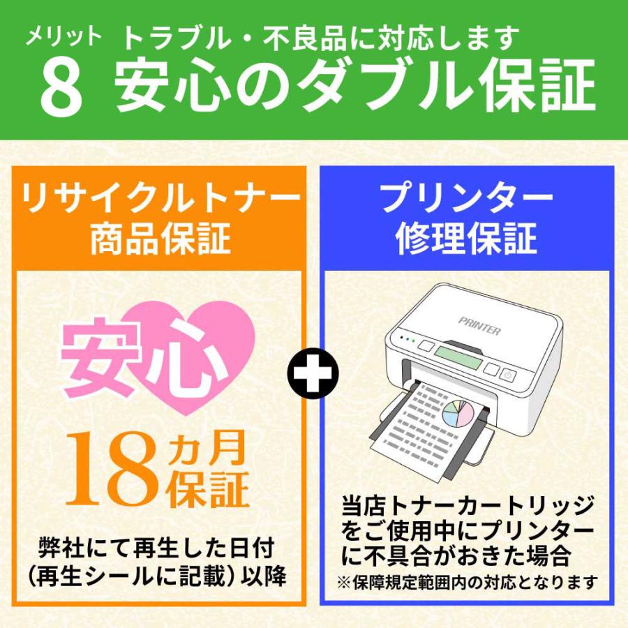 沖データ 沖データ/OKI TC-C4AY2 イエロー リサイクルトナー（対応機種