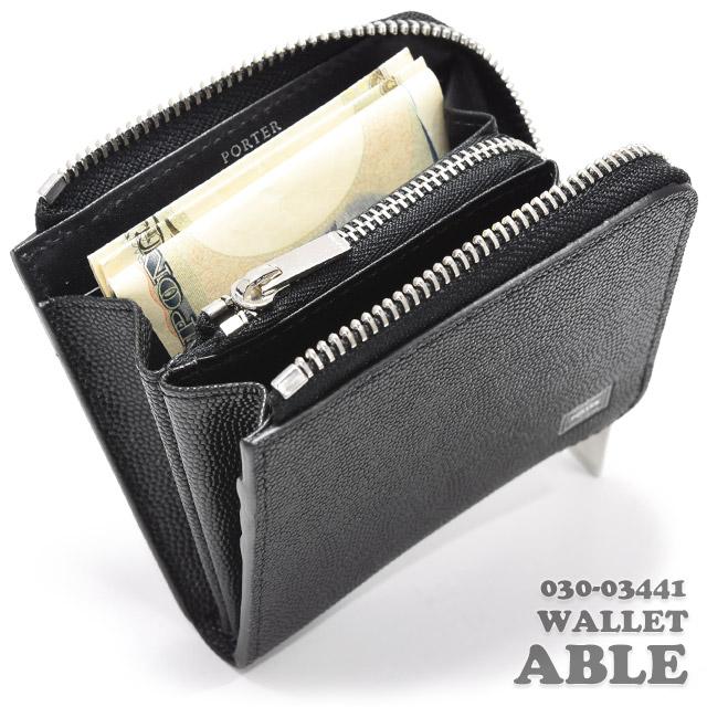 PORTER ポーター エイブル ウォレット 030-03441 吉田カバン 財布 L字