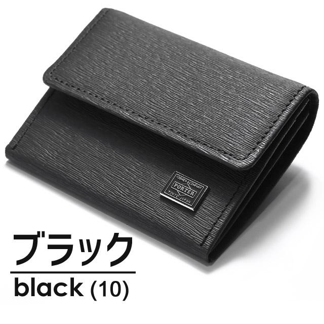 PORTER ポーター カレント コインケース 052-02205 CURRENT 財布 小銭