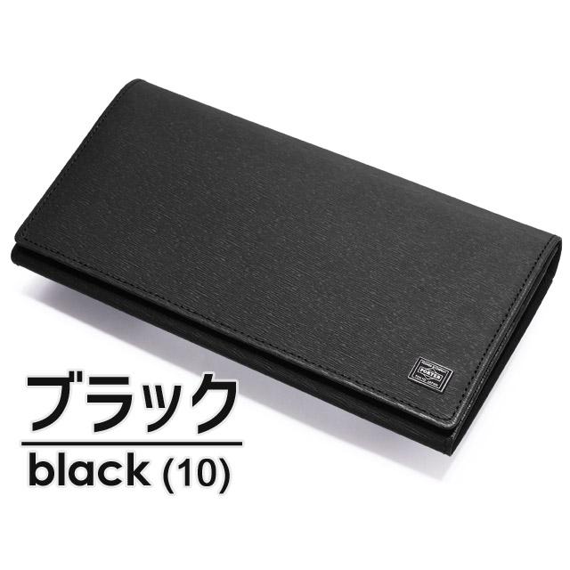 PORTER ポーター カレント ロングウォレット 052-02201 CURRENT 財布
