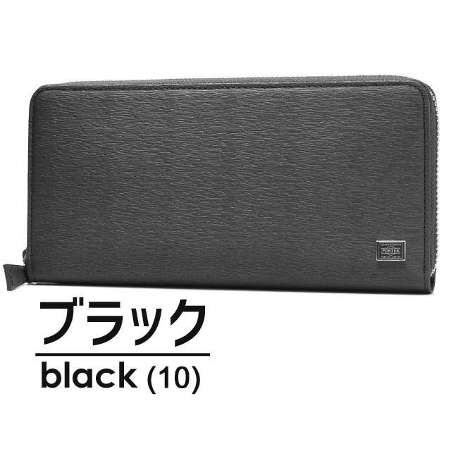 PORTER ポーター カレント ロングウォレット 052-02214 CURRENT 財布