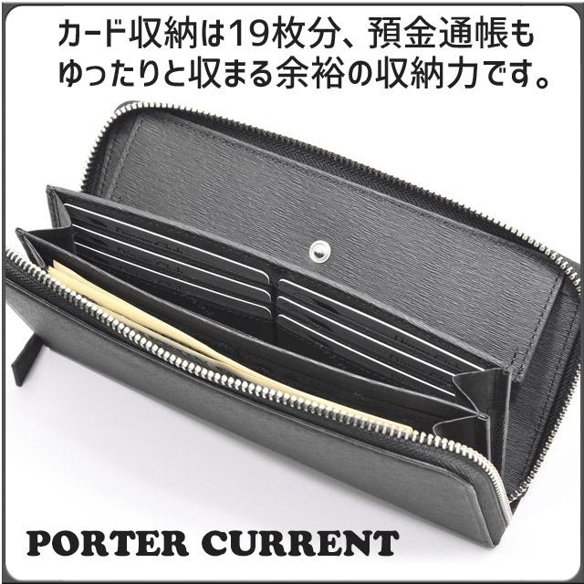 PORTER ポーター カレント ロングウォレット 052-02214 CURRENT 財布