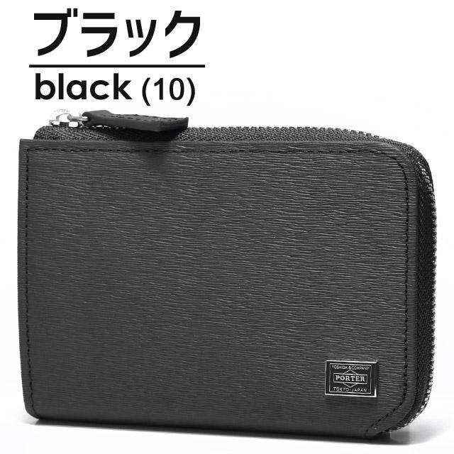 PORTER ポーター カレント コイン ＆ パスケース 052-02212 CURRENT