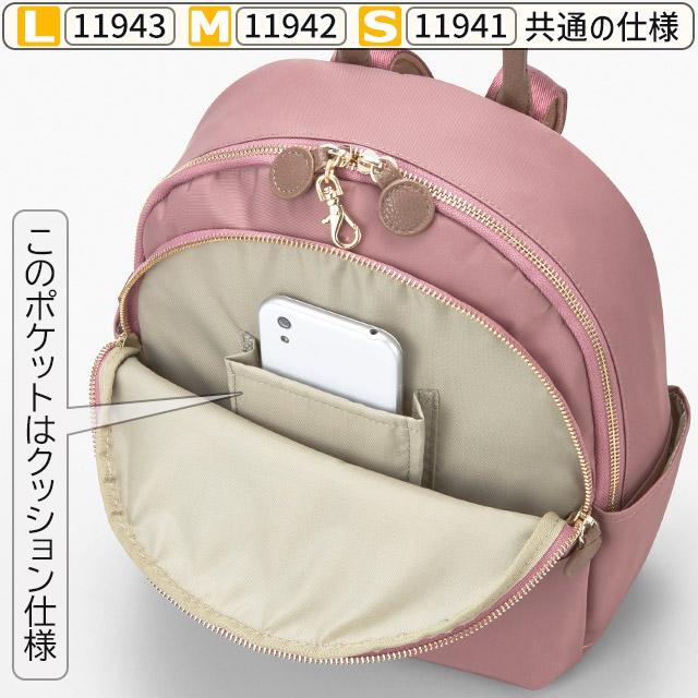 Kanana Project（カナナプロジェクト） 【セール】カナナ リュック