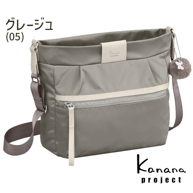 Kanana Project（カナナプロジェクト） 【セール】カナナ ショルダー