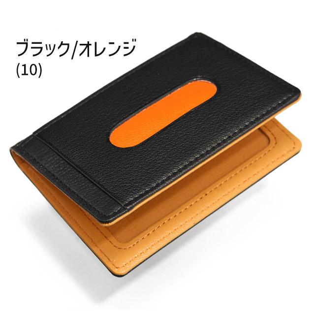 PORTER ポーター ダブル パスケース カードケース 129-03739 吉田