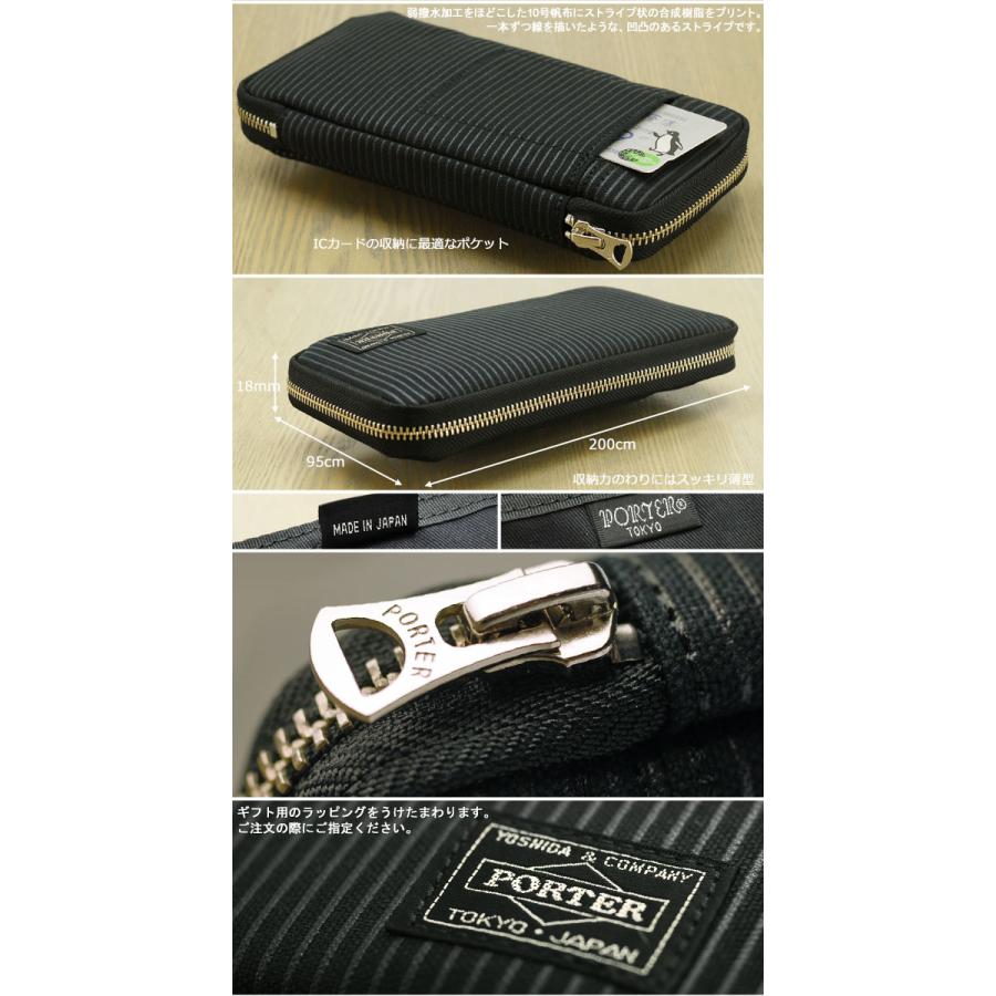 PORTER ポーター ドローイング ロングウォレット 650-09780 吉田カバン