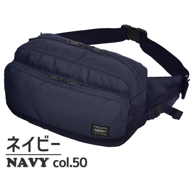 PORTER ポーター フラッシュ ウエストバッグ 689-05951 吉田カバン