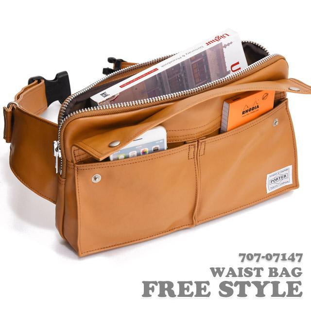 PORTER ポーター フリースタイル ウエストバッグ 707-07147 吉田カバン