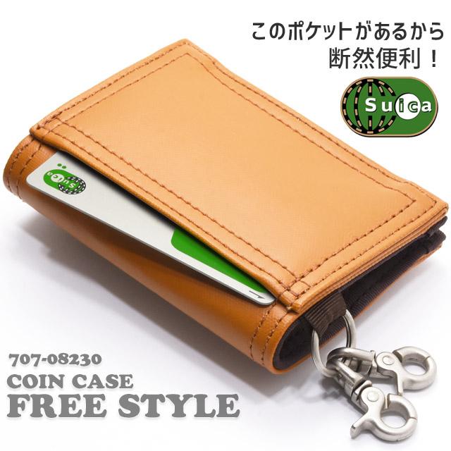 PORTER ポーター フリースタイル コインケース 707-08230 財布 小銭