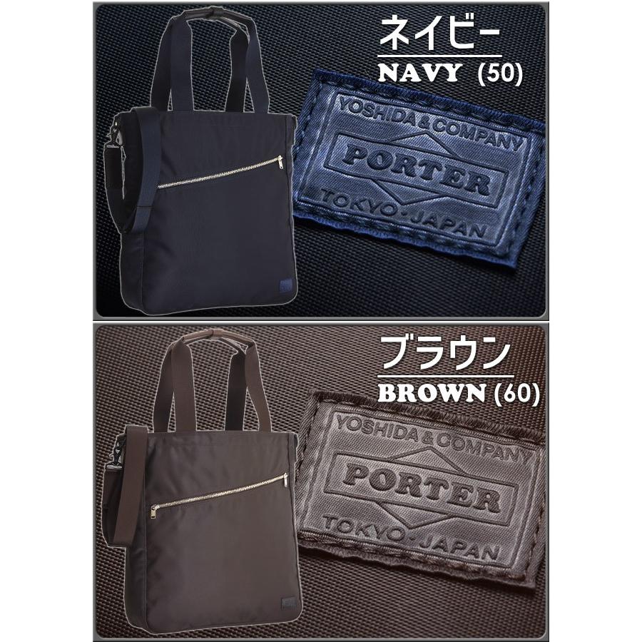 PORTER ポーター リフト 2WAYトートバッグ 822-08983 吉田カバン 2WAY