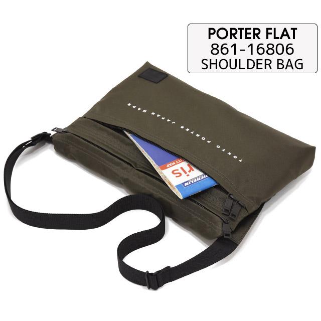 PORTER ポーター フラット ショルダーバッグ 861-16806 ヨコ型 吉田