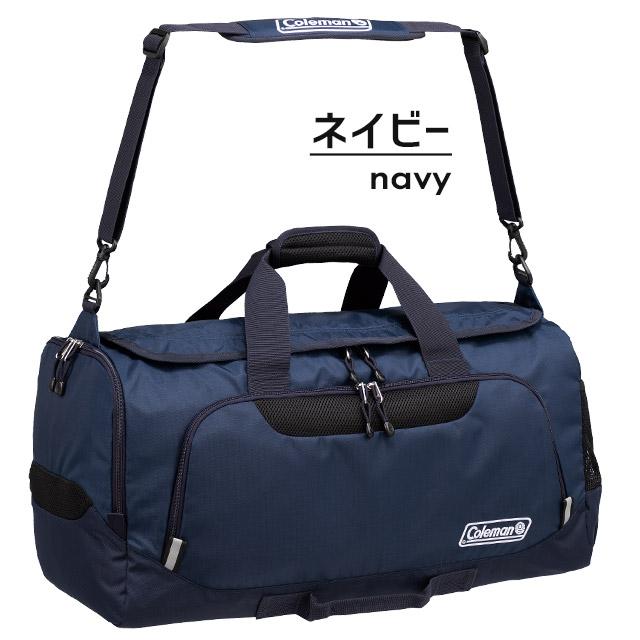 Coleman（コールマン） ボストンバッグ MD 大容量 50リットル 2WAY