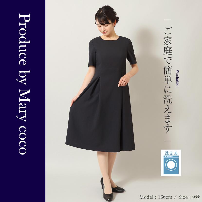 お受験ワンピース お受験 レディース フォーマル ワンピース 濃紺 ママ