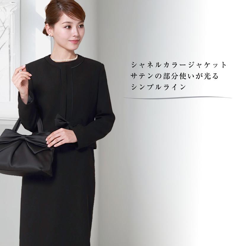MaryCoco（メアリーココ） 喪服 レディース フォーマル ブラック