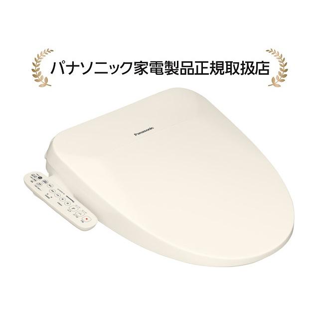 ビューティ・トワレ パナソニック DL-ESX20-CP(DLESX20CP) 温水洗浄