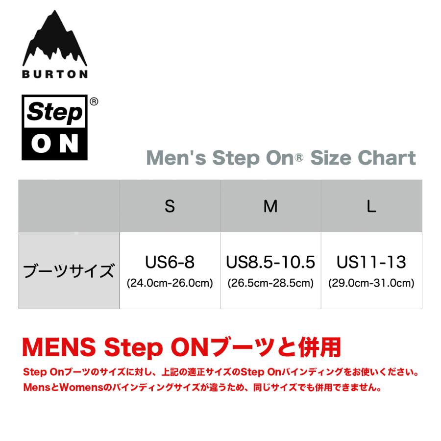 BURTON（バートン） ステップオン ビンディング メンズ 25-26 Burton
