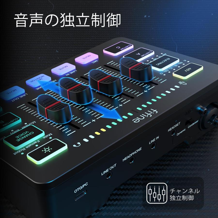 FIFINE ゲーミングオーディオミキサー オーディオインターフェース PC