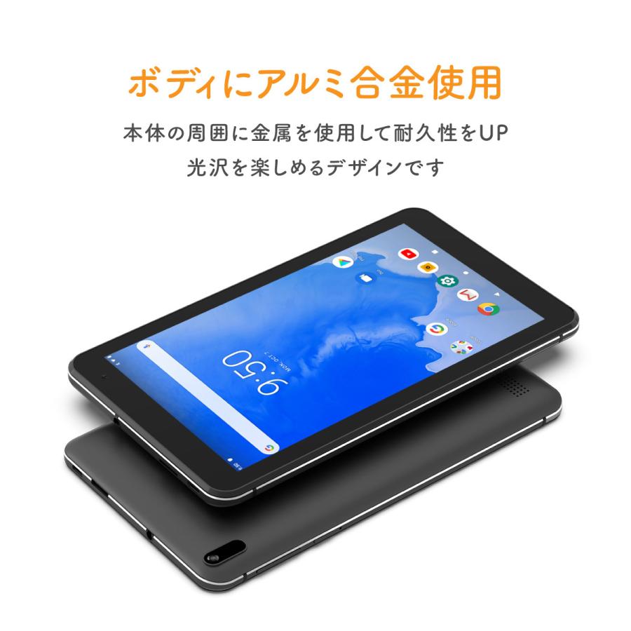 アンドロイド（Android） タブレット 7インチ 16GB 2GBRAM Android 9