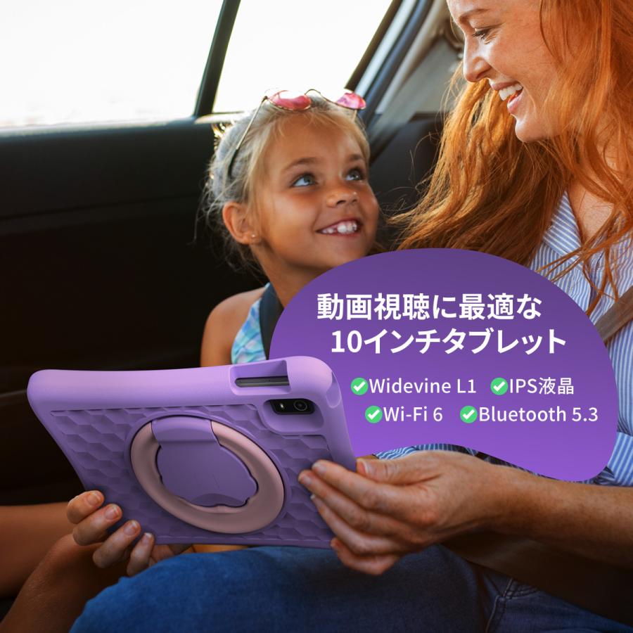 Plimpton タブレット キッズ 10.1インチ 高性能8コア iKids対応 12+