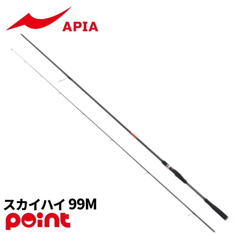 アピア シーバスロッド フージン RS スカイハイ 99M【大型商品】【同梱