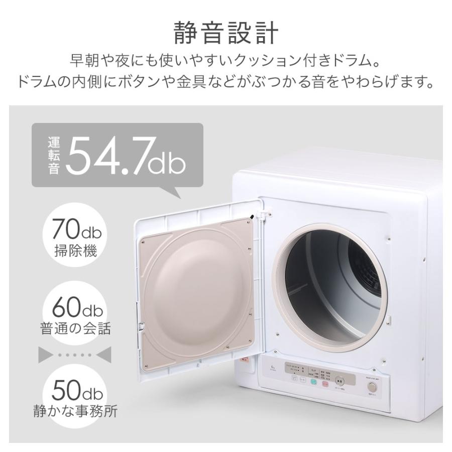 日立（HITACHI） 衣類乾燥機 乾燥機 最新モデル 衣類に合わせて選べる