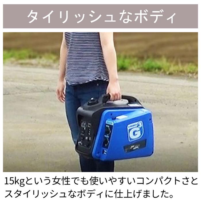 発電機 2WAY式 携帯発電機 ジーキュービック G-cubic カセットボンベ