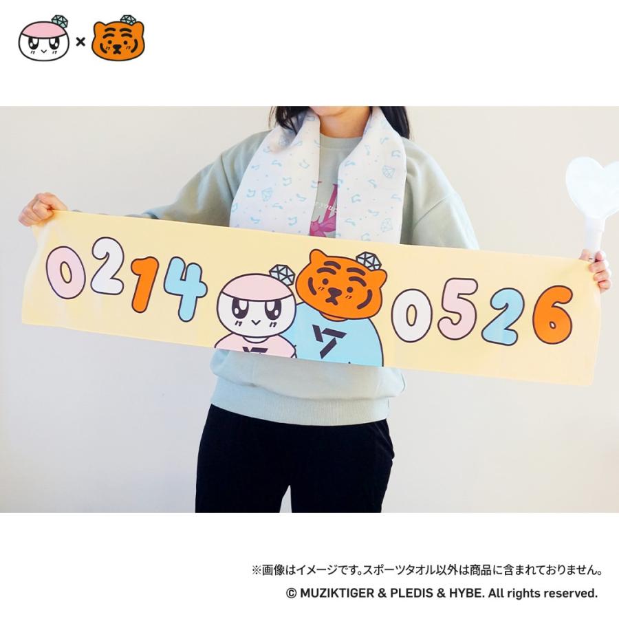 SEVENTEEN 公式グッズ BONGBONGEE x MUZIK TIGER スポーツタオル