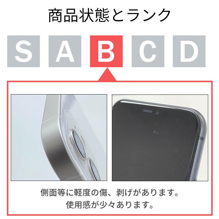 iPhone X 整備済み品 バッテリー100％ 64GB ランクB 中古 スマホ