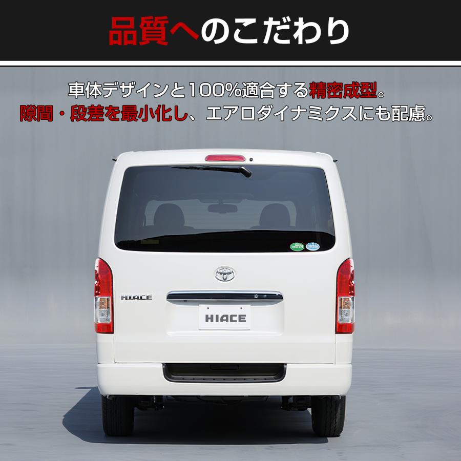 ハイエース 200系 テールランプ 4型 純正タイプ 左右セット レジアス