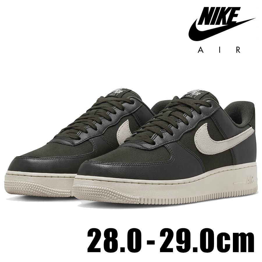 エア フォース 1 NIKE AIR FORCE ナイキ エアフォース ワン 07 LX