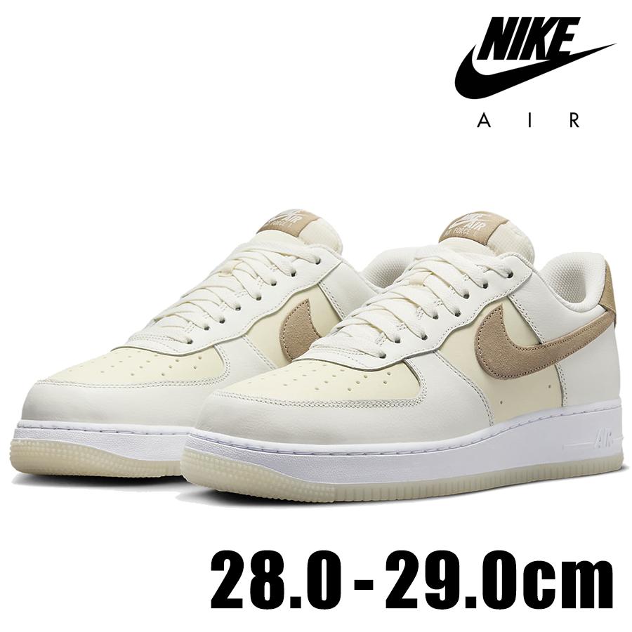 エア フォース 1 NIKE AIR FORCE 07 LV8 FN5832 101 メンズ 白