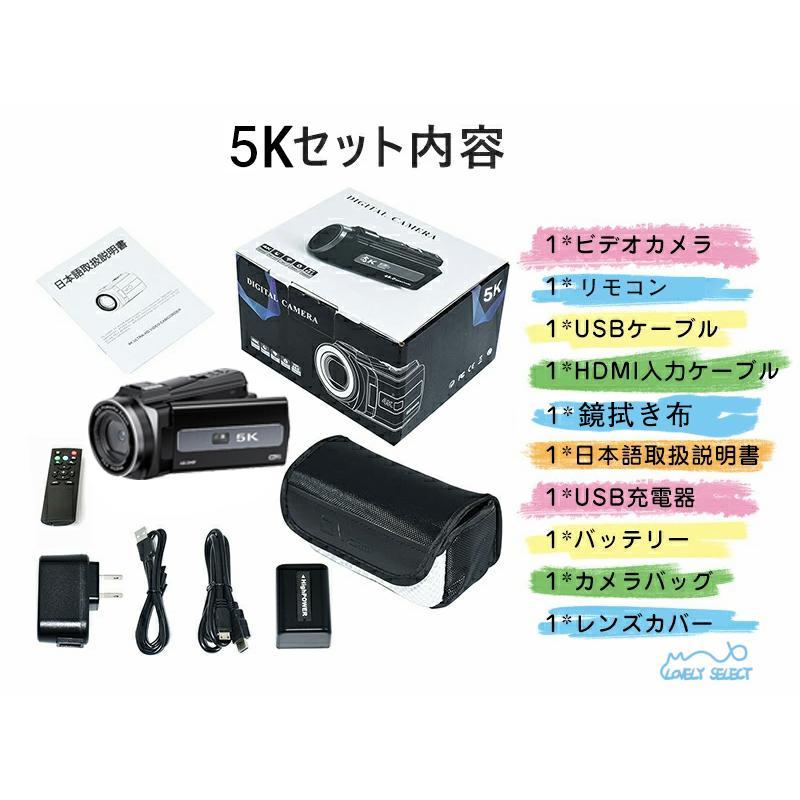 限定セール】 ビデオカメラ デジカメ 4K 5K DVビデオカメラ 4800万画素