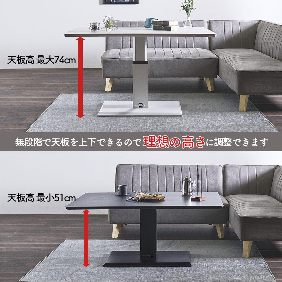 昇降式テーブル セラミック ダイニングテーブル 120cm ホワイト/グレー
