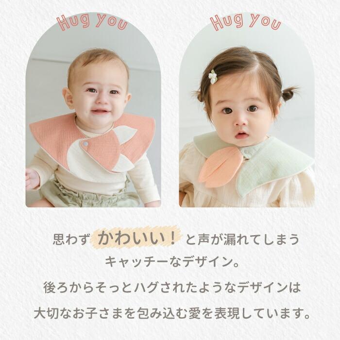 lien de famille（リヤンドファミーユ） よだれかけ スタイ 出産祝い