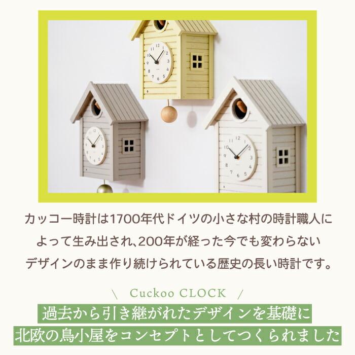 電波カッコー時計 木製 振り子時計 静音 おしゃれ Cuckoo CLOCK 木製鳩