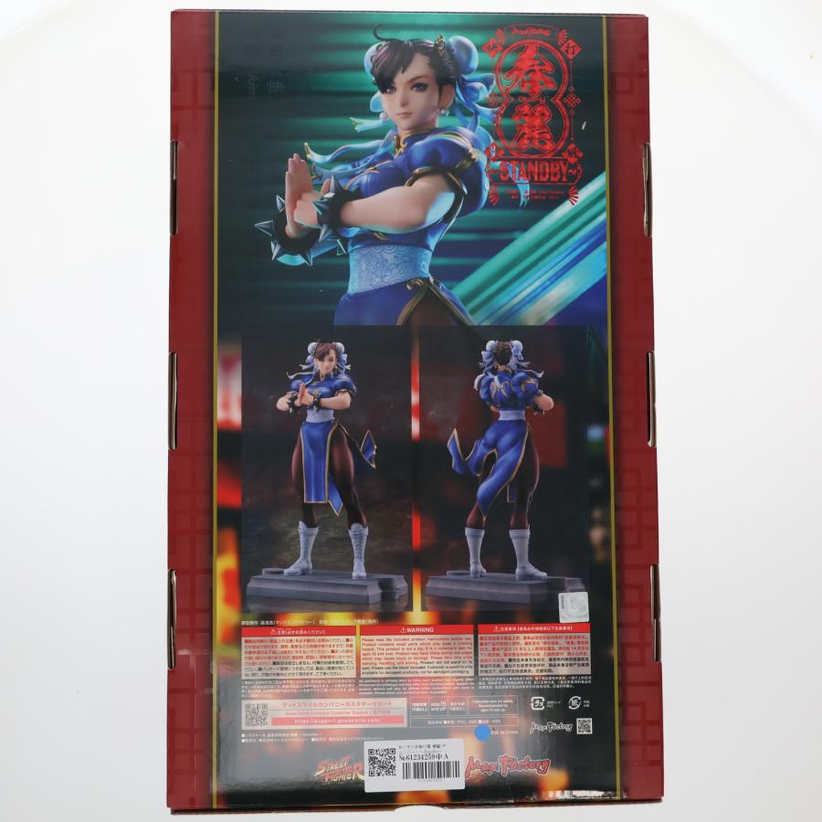 マックスファクトリー 『新品即納』{FIG} おくすり手帳付属 春麗