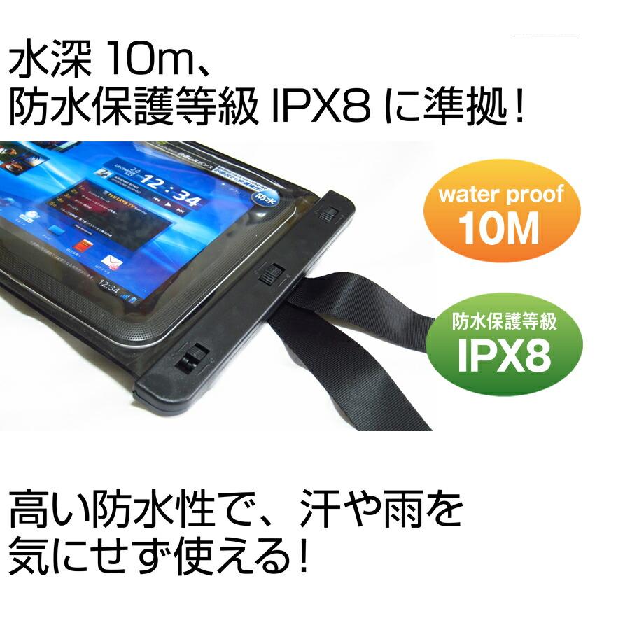 メディアフューチャー dynabook K70/HX 2024年版 [10.1インチ