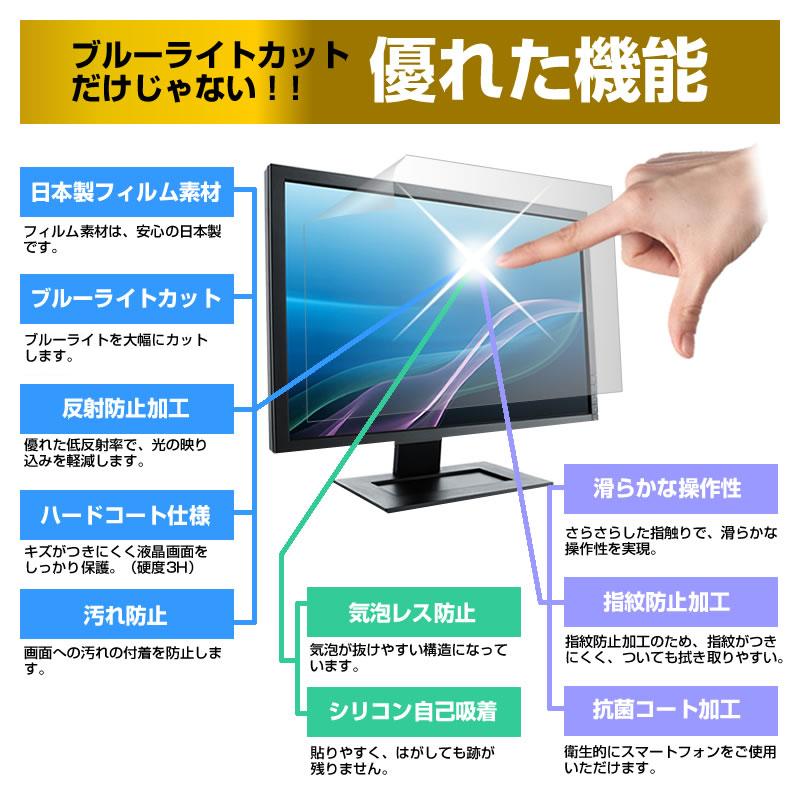 メディアカバーマーケット 東芝 REGZA 32S8 ブルーライトカット 反射