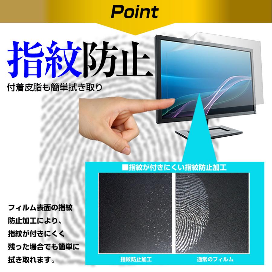メディアフューチャー MSI PRO MP273A [27インチ] ブルーライトカット