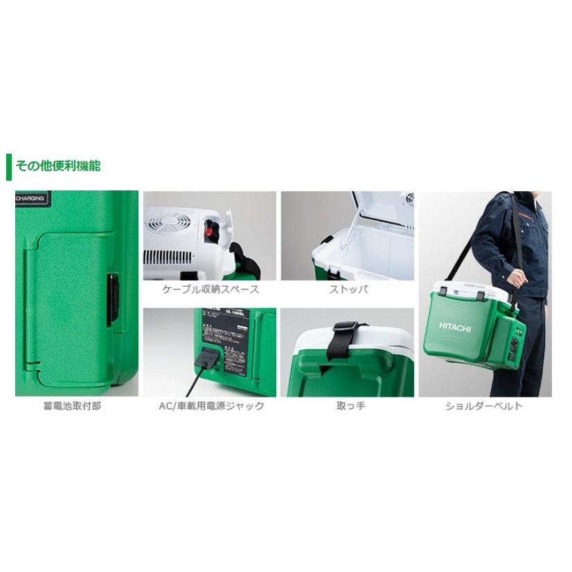 期間限定セール商品 日立 コードレス冷温庫 UL18DSL(LYM) バッテリー付